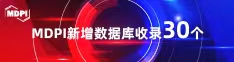 黄片儿逼逼精彩日逼喜报 | 11月，30个期刊被数据库收录！